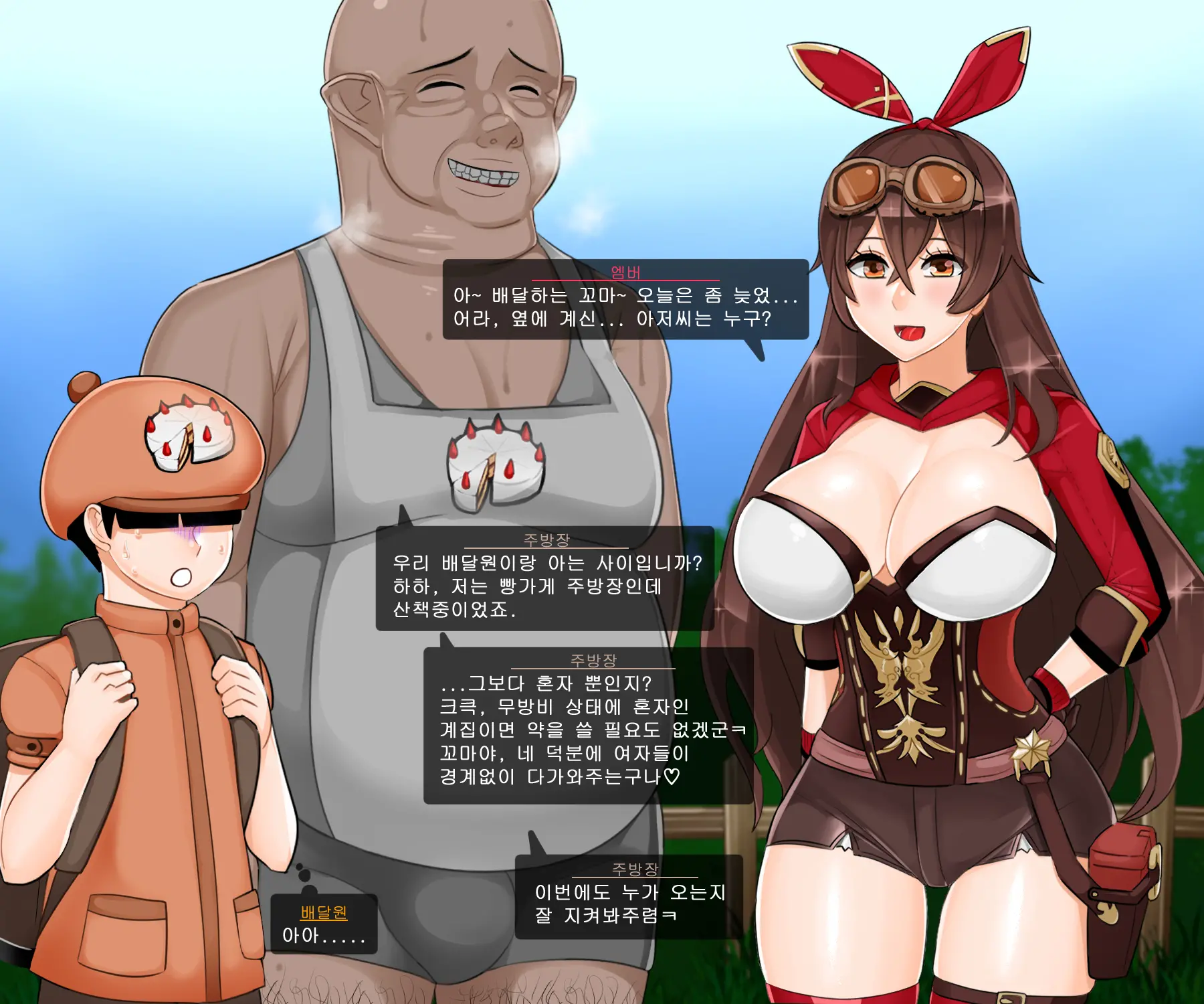 Genshin Impact